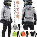 【送料無料】反射テープ フード取り外し可能 シューズカバー付き ポケットあり 裏地メッシュ 収納バッグ付き 防水 上下セット レインスーツ