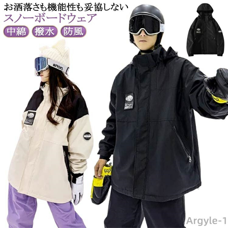 【送料無料】冬用 冬用 中綿 パンツ 厚手 メンズ 上下セット カップル ジャケット スキーウェア 撥水加工 スキースーツ スノーボードウェア