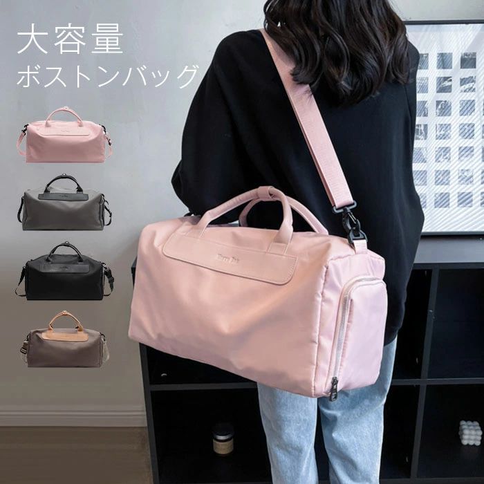Boston Bags - シューズ収納 大容量 旅行バック 3way コンパクト 2泊3日 ジムバッグ キャリーオンバッグ バッグ 折りたたみ 防水 カバン 軽い 修学旅行 機内持ち込み スポーツバッグ 旅行バッグ メンズ 軽量 ボストンバッグ レディースバッグ 1泊2日 大容量