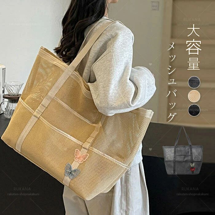 Other - 大容量 トート 大きめ カバン 夏 おしゃれ シンプル バッグ ナチュラル レディースバッグ 水陸両用 カゴバッグ プール 海 ビーチバッグ プールバッグ 可愛い メッシュバッグ カジュアル 透かし編み トレンド 肩掛け 編み込み かごバッグ トートバッグ カバン