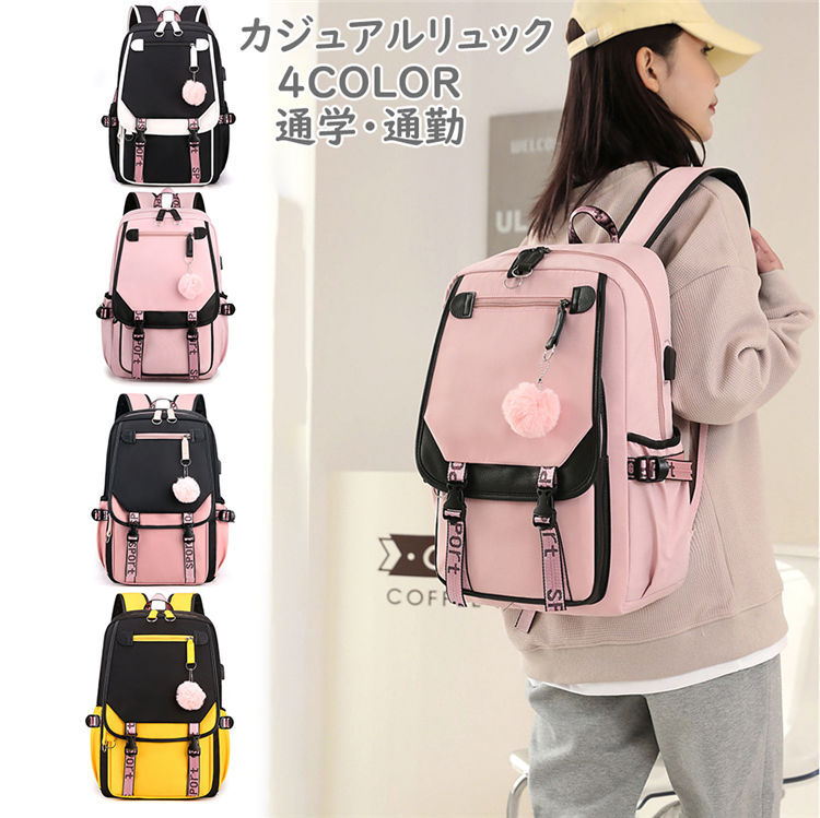 乐天商城 - リュック 通学リュック リュックサック オシャレ リュック キッズ 女の子 軽量 大きめ リュックサック 通園 中学生 高校生 キッズリュックサック 小学生 入学 入園 遠足 こども 子供 通学 おしゃれ 男の子 アウトドア かわいい