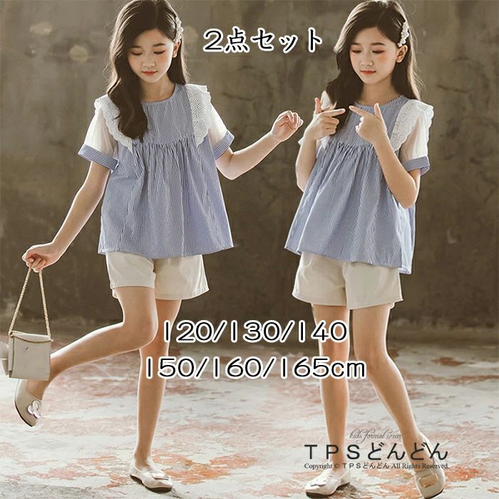 乐天商城 - 子供服 セットアップ 夏 子供服 女の子 夏服 半袖 上下セット ストライプ Tシャツ 2点セット パンツ 子供服 セットアップ 子供服 女の子 夏服 涼しい ゆったり カジュアル ナチュラル 子ども服 ガールズ 120 130 140 150 160 165