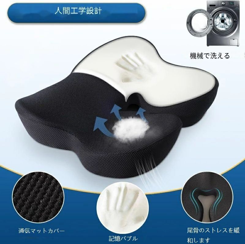 アーガイルのオフィスチェア 姿勢を正します 腰痛をやわらげ 47*40*12cm 人間工学クッション シートクッション 低反発｜アングル2