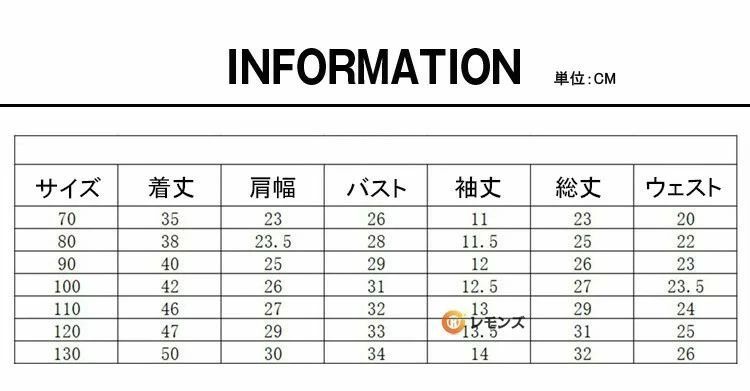 2点セット 子供服 ベビー服 上下セット 男の子 アロハシャツ キッズ 半袖シャツ シ...