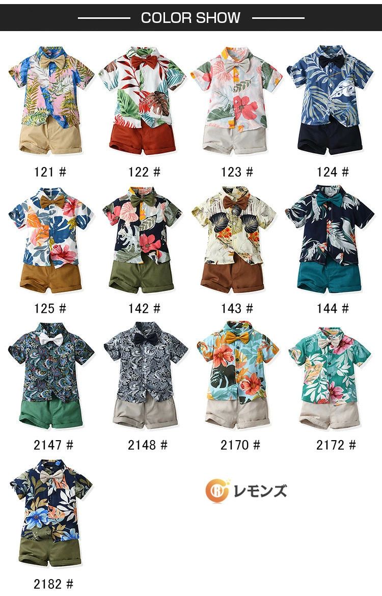 2点セット 子供服 ベビー服 上下セット 男の子 アロハシャツ キッズ 半袖シャツ シ...