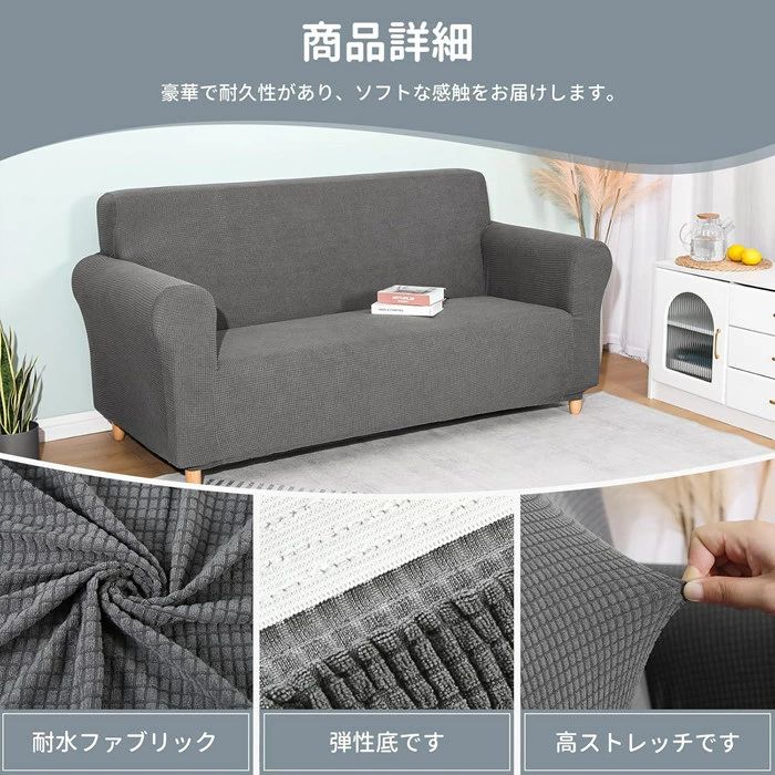 ソファカバー L字 コーナー L型一体型ソファーカバー コーナーソファーカバー伸縮素材 1人2人3人4人掛け マルチカバー ソファー保護カバー ソファーカバー 肘付き カバー 洗える プリント リクライナー 固定パイプ付き 防汚 三人掛け 滑り止め 傷防止 北欧 マルチカバー [3]
