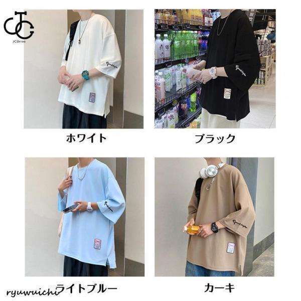 7分袖 Tシャツ 大きいサイズ メンズ おしゃれ 40代 50代 七分丈tシャツ アメカジ ...