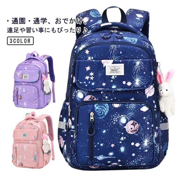 子供用リュック サックリュック キッズ 通学リュック サック チャームなし 撥水 反...