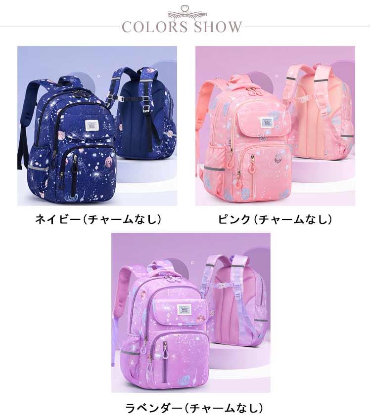 子供用リュック サックリュック キッズ 通学リュック サック チャームなし 撥水 反...