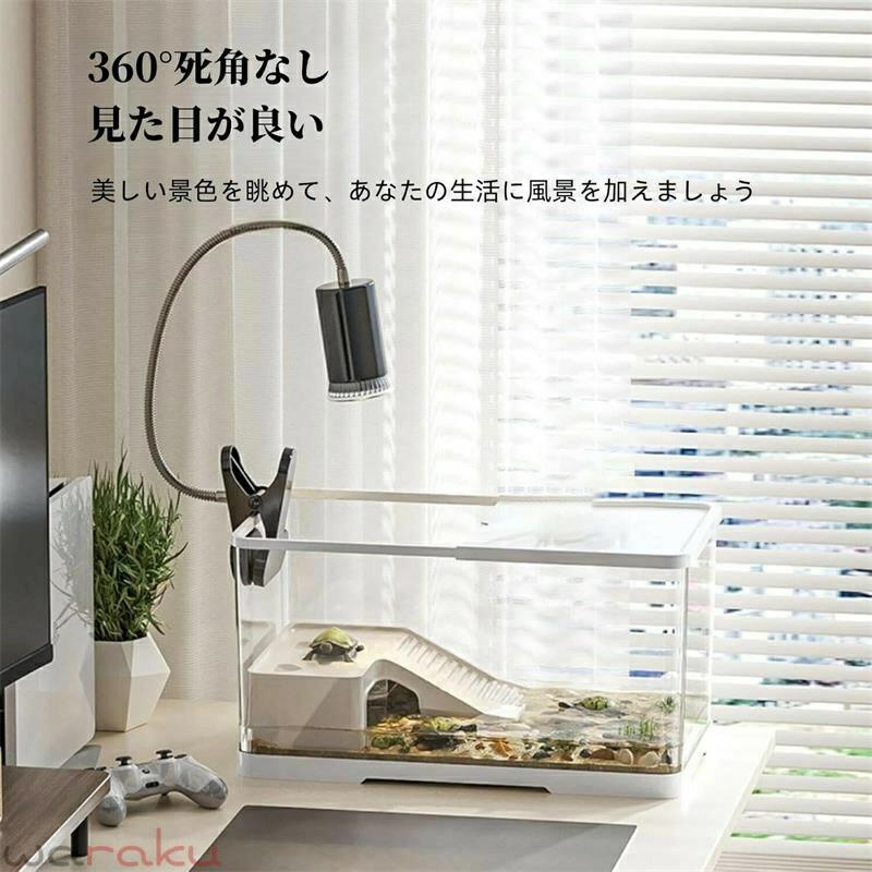 アーガイルの亀の飼育ケース 亀 水槽 大きい カメ用水槽 初心者セット 蓋付き 収納機能 水交換超簡単 餌やりが便利 透明 軽量 両生飼育箱 亀ケージ 脱出防止 亀の楽園 亀 リクガメ 半水棲ガメ ボックス 排水孔 耐久性 爬虫類 両生類用 カメ生息地 360°観察｜アングル2