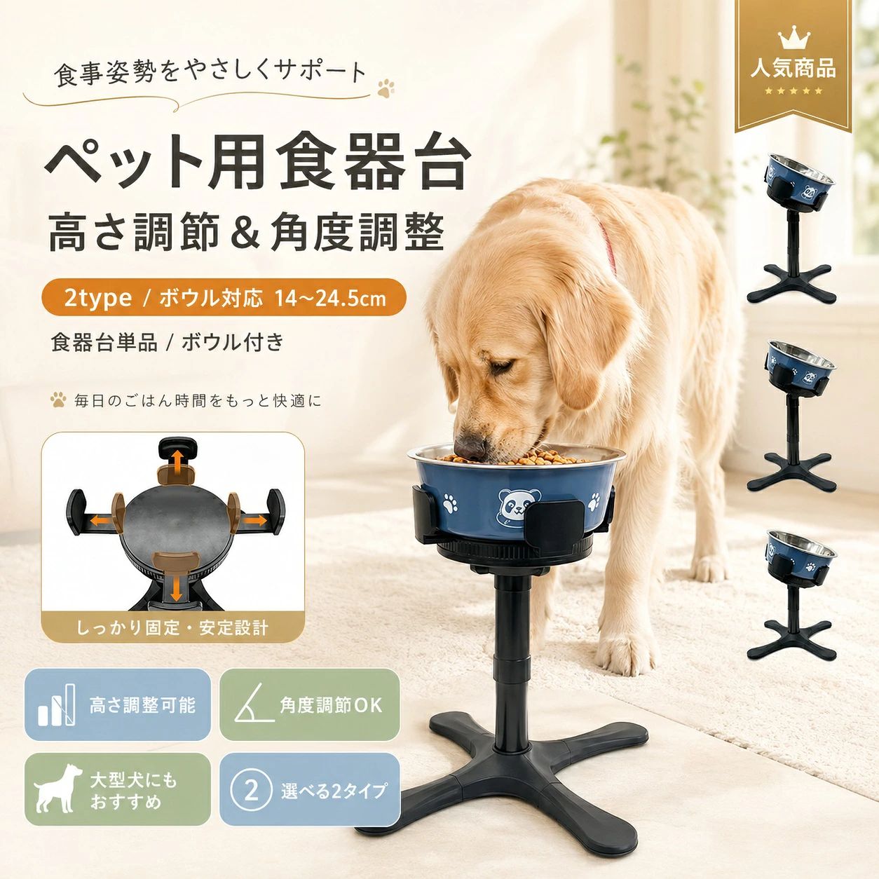 特価 猫用 食器台 高さ調節 角度調整 フードスタンド ペットボウル フードボウル 餌台 猫皿 犬用食器 ペット用食器スタンド 食べやすい 高さ調整可能 多用途 食事用具 ペット用品 猫 犬用