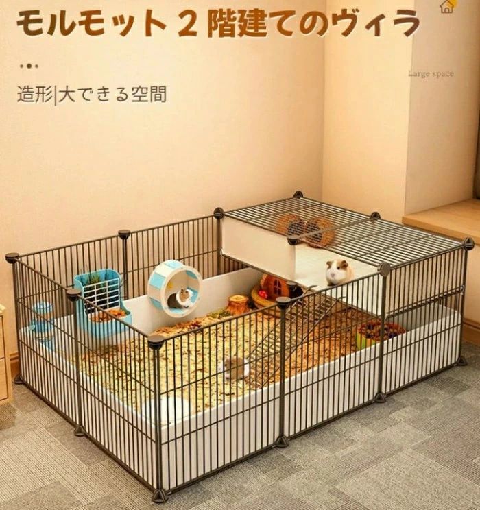 DIYワイヤーフェンス ペットハウス 屋内/屋外用ドア付き ケージ モルモットケージ ポータブルヤードフェンス 小動物ケージ ケージ 非常に広いイベントスペース ペットケージ 防水プラスチックボトム付き 組み立て 兎 大きい ハリネズミ 飼育ケージ 小