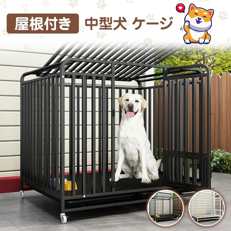■ 商品情報 名称 犬 ケージ サイズ 61*45*58cm（7.5kg以下） 78*54*70cm（15kg以下） 95*65*85cm（30kg以下） 110*72*95cm（45kg以下） 素材 金属 生産国 MADE IN PRC ■ 紹介 ⭐超丈夫な加厚スチール構造 太めのスチールフレームで耐久性抜群。大型犬でも安心して使える丈夫な構造。 ⭐トイレ付きで室内飼育に最適 ケージ内にトイレスペースを設置でき、清潔を保ちやすい設計。室内飼育にぴったり。 ⭐屋根付きで脱走防止 屋根付きでワンちゃんの飛び出しを防止。パワーのある中型犬・大型犬でも安心。 ⭐大空間で快適な居住性 広めの内部空間でゆったり過ごせる。立つ・寝る・回る動作もスムーズでストレス軽減。 ⭐組立簡単・おしゃれなデザイン 工具不要で簡単組立。シンプルでおしゃれなデザインはインテリアにも馴染む。 ■ 注意事項 ※ サイズは平置き採寸のため、多少の誤差が生じる場合がございます。 ※ 海外製品につき、風防に軽微な擦れやキズがある場合がございます。 ※ 商品の色味はできるだけ実物に近づけるよう努めておりますが、製造ロットやご使用のモニター環境などにより、実物と若干異なる場合がございます。 ※ 細部が画像と若干異なる場合や、日本語品質タグがない場合がございます。気になる方はご購入をお控えください。 ■ 返品・交換について ※ 初期不良以外の返品・交換は、原則としてお受けいたしかねます。 ※ 未使用の商品に限り、到着日から7日以内にご連絡いただければ対応させていただきます。 ※ お客様のご都合による交換・キャンセルの場合、手数料等を請求させていただく場合がございます。予めご了承ください。■ 商品情報 名称 犬 ケージ サイズ 61*45*58cm（7.5kg以下） 78*54*70cm（15kg以下） 95*65*85cm（30kg以下） 110*72*95cm（45kg以下） 素材 金属 生産国 MADE IN PRC ■ 紹介 ⭐超丈夫な加厚スチール構造 太めのスチールフレームで耐久性抜群。大型犬でも安心して使える丈夫な構造。 ⭐トイレ付きで室内飼育に最適 ケージ内にトイレスペースを設置でき、清潔を保ちやすい設計。室内飼育にぴったり。 ⭐屋根付きで脱走防止 屋根付きでワンちゃんの飛び出しを防止。パワーのある中型犬・大型犬でも安心。 ⭐大空間で快適な居住性 広めの内部空間でゆったり過ごせる。立つ・寝る・回る動作もスムーズでストレス軽減。 ⭐組立簡単・おしゃれなデザイン 工具不要で簡単組立。シンプルでおしゃれなデザインはインテリアにも馴染む。 ■ 注意事項 ※ サイズは平置き採寸のため、多少の誤差が生じる場合がございます。 ※ 海外製品につき、風防に軽微な擦れやキズがある場合がございます。 ※ 商品の色味はできるだけ実物に近づけるよう努めておりますが、製造ロットやご使用のモニター環境などにより、実物と若干異なる場合がございます。 ※ 細部が画像と若干異なる場合や、日本語品質タグがない場合がございます。気になる方はご購入をお控えください。 ■ 返品・交換について ※ 初期不良以外の返品・交換は、原則としてお受けいたしかねます。 ※ 未使用の商品に限り、到着日から7日以内にご連絡いただければ対応させていただきます。 ※ お客様のご都合による交換・キャンセルの場合、手数料等を請求させていただく場合がございます。予めご了承ください。