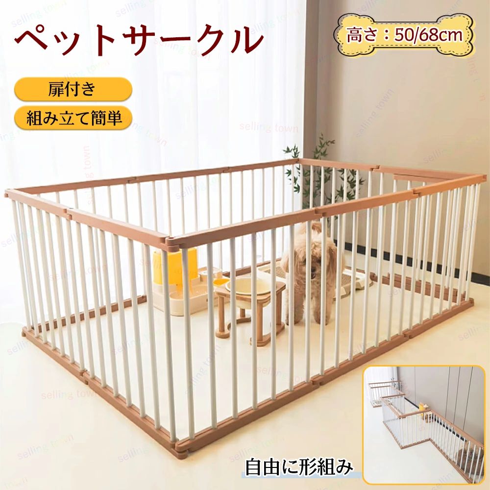 商品詳細 素材 素材：金属製 特徴 ペットサークル 形変更可 小型犬 中型犬 大型犬 多頭飼い 安全柵 パネル 犬用 ゲージ ドッグケージ 小型犬 大型犬　 ● 高品質な素材で作られており、しっかりとした構造で耐久性に優れています。ペットが安全に過ごせるように設計されています。 . ● 自由な形状に調整できるため、異なるスペースに合わせて設置できます。必要に応じて形を変えたりできます。 ★ 製造時期によりデザインや仕様に若干の変更がある場合がございます。ご了承ください。 ◆雨や汗などによる、濡れた状態での使用は、色落ちや色移行の原因となる場合があります。充分ご注意下さい。 注意 ▼お使いのモニターによっては、実際の色と若干異なって見える場合があります。 ▼実寸は素人採寸ですので、多少の誤差はご了承願います。 ▼この商品は当店実店舗でも販売しております。在庫数の更新は随時行っておりますが、 お買い上げいただいた商品が、品切れになってしまうこともございます。 その場合、お客様には必ず連絡をいたしますが、万が一入荷予定がない場合は、 キャンセルさせていただく場合もございますことをあらかじめご了承ください。商品詳細 素材 素材：金属製 特徴 ペットサークル 形変更可 小型犬 中型犬 大型犬 多頭飼い 安全柵 パネル 犬用 ゲージ ドッグケージ 小型犬 大型犬　 ● 高品質な素材で作られており、しっかりとした構造で耐久性に優れています。ペットが安全に過ごせるように設計されています。 . ● 自由な形状に調整できるため、異なるスペースに合わせて設置できます。必要に応じて形を変えたりできます。 ★ 製造時期によりデザインや仕様に若干の変更がある場合がございます。ご了承ください。 ◆雨や汗などによる、濡れた状態での使用は、色落ちや色移行の原因となる場合があります。充分ご注意下さい。 注意 ▼お使いのモニターによっては、実際の色と若干異なって見える場合があります。 ▼実寸は素人採寸ですので、多少の誤差はご了承願います。 ▼この商品は当店実店舗でも販売しております。在庫数の更新は随時行っておりますが、 お買い上げいただいた商品が、品切れになってしまうこともございます。 その場合、お客様には必ず連絡をいたしますが、万が一入荷予定がない場合は、 キャンセルさせていただく場合もございますことをあらかじめご了承ください。