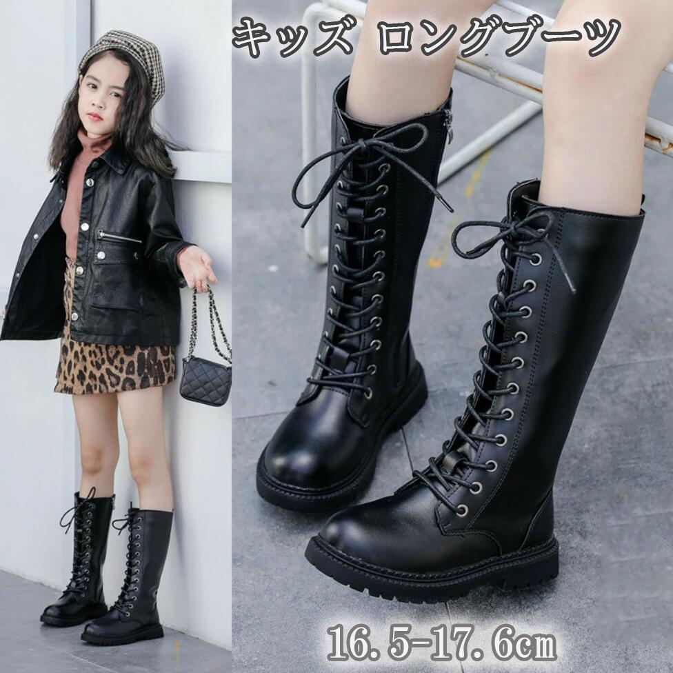 ブーツ キッズ アップロングブーツ　女の子 ショートブーツ ブーティ 子供靴 レー...