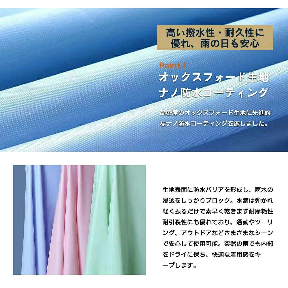 アーガイルの自転車 レインコート レインポンチョ 防水レインウェア レディース メンズ ナノ防水 豪雨対応 ロング丈 大きいサイズ 4XL フルオープン 足元カバー かごカバー ダブルバイザー 透明バイザー 速乾 軽量 通勤 梅雨対策 台風対策｜アングル3