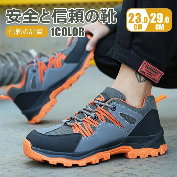 Work - 【送料無料】 安全靴 レディース メンズ 作業用靴 男女兼用 スニーカー ワークブッツセーフティシューズ 作業着 JSAAレベル 耐滑 耐油 耐薬 ワーク ローカット 滑りにくい 防滑 撥水 靴 静電気防止 耐熱 先芯入り 軽量 ローカット 通気性