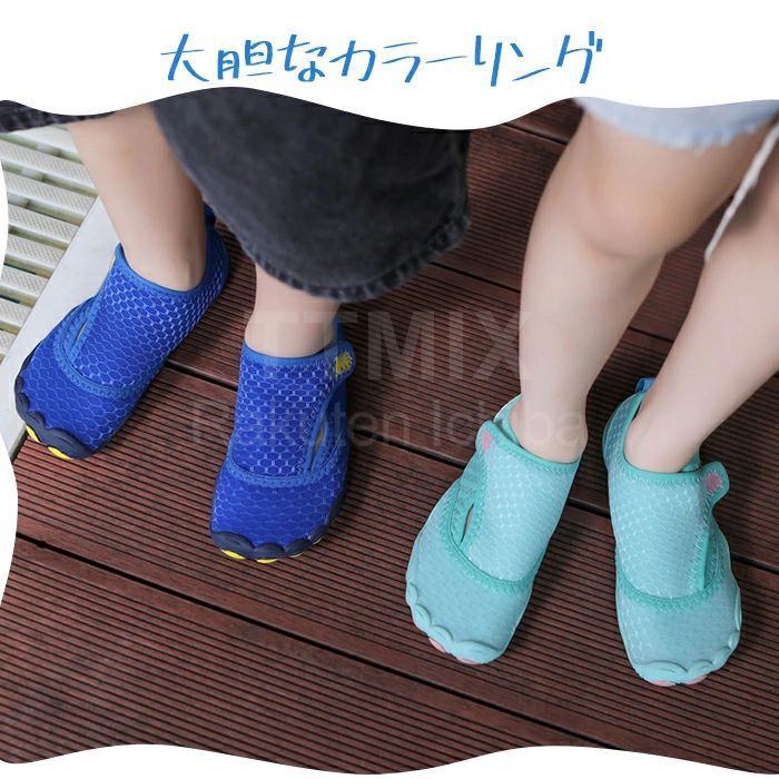 【送料無料】マリンシューズ キッズ ジュニア 女の子 マジックテープ 男の子 サー...