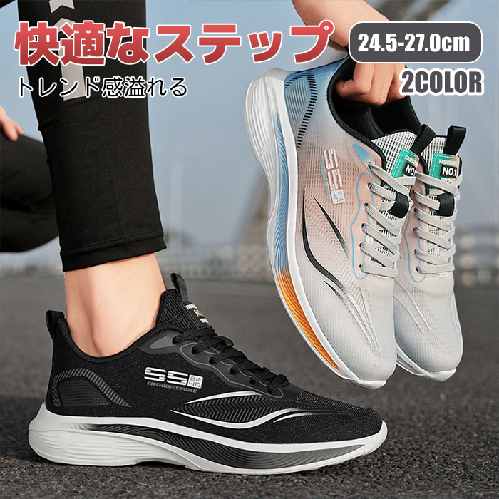 Rakuten - [送料無料！]ウォーキングシューズ メンズ スニーカー レディース 男女兼用 無地 ジュニア ウォーキング ローカット ブラック カジュアル おしゃれ 軽量 通学 ランニングシューズ ジュニア ランニング アウトドア 体育館 通勤 修学旅行 小さいサイズ 紐付き レースアップ