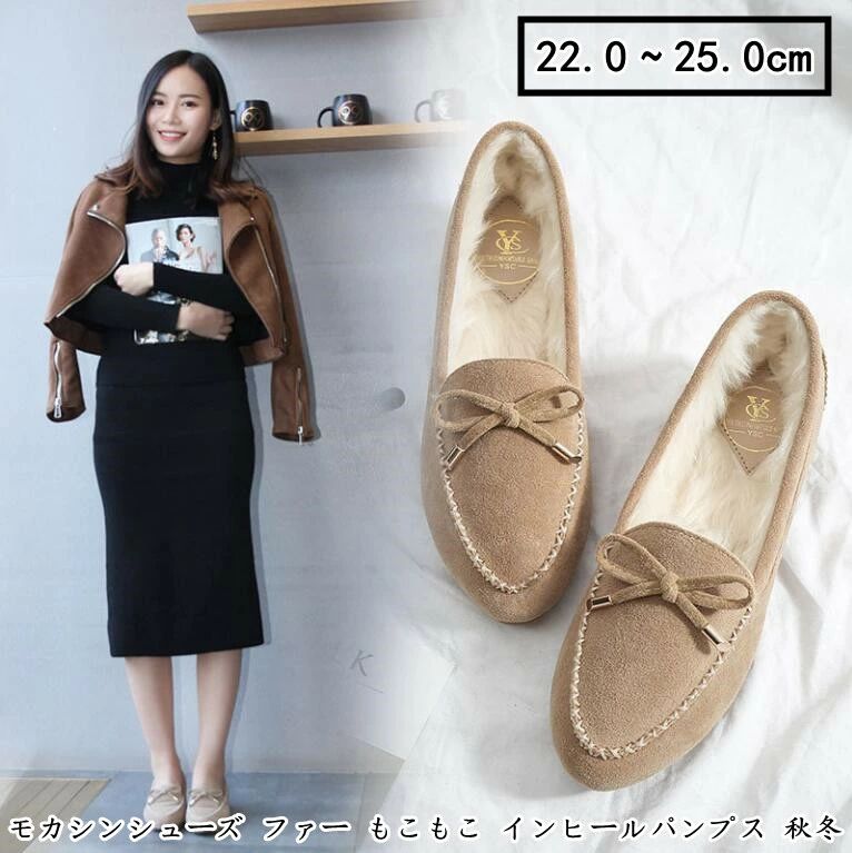 Shoes - 22.0-25.0cm パンプス スエード調 レザー レディース リボン付き ローファー ファーパンプス ポインテッドトゥ インヒール モカシンシューズ もこもこ ファー ローカット 裏起毛 ムートンシューズ スリッポン 走れる 通勤 オフィス 暖かい 防寒着 秋冬 おしゃれ