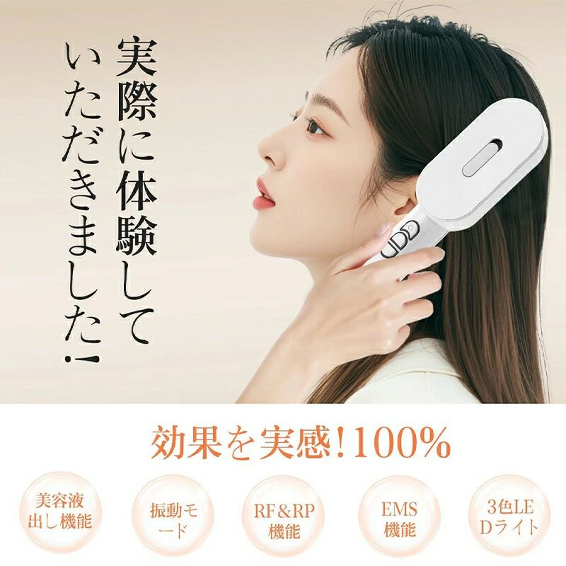 ＼5倍ポイント／電気ブラシ 電動頭皮ブラシ 美顔器 リフトブラシ 頭皮ブラシ ems微...