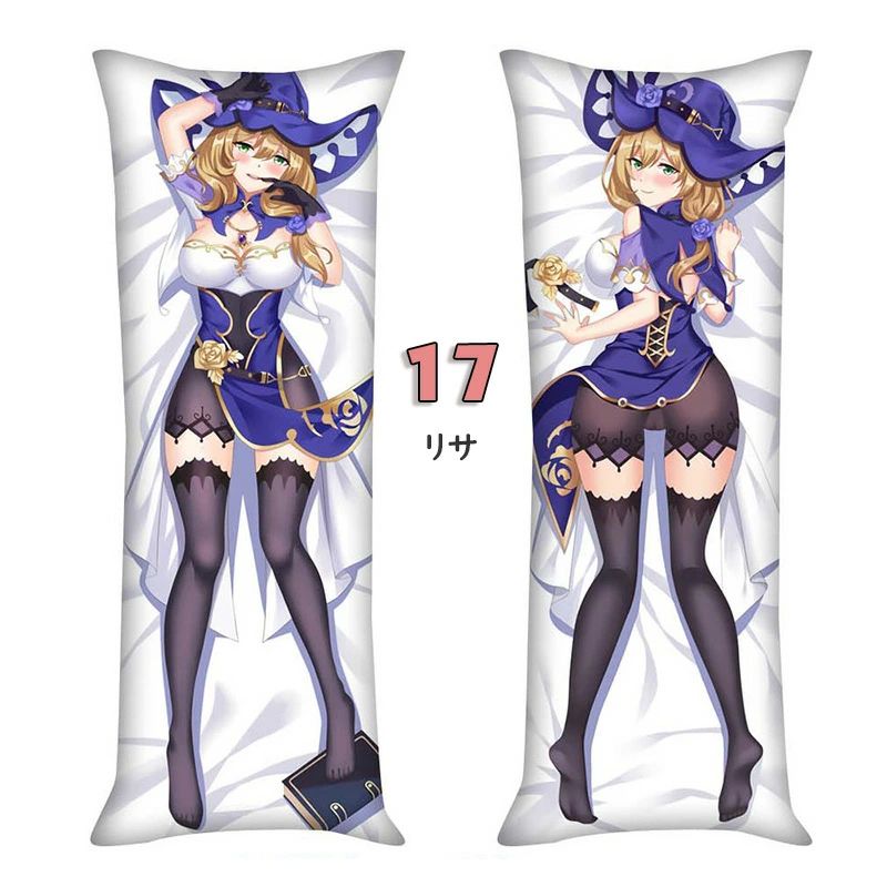 原神 抱き枕カバー 50*150cm 原神キャラ ロングクッションカバー クッションカバー 長方形 枕カバー ロング クッション 大きい 長クッション カバー 雷電将軍 甘雨 タルタリア クリスマス コスプレ インテリア 置物 飾り おしゃれ 送料無料