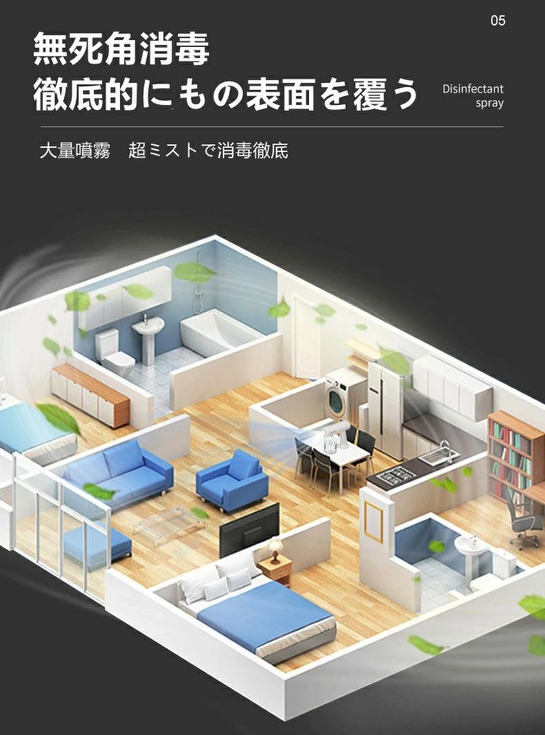 消毒液の噴霧器 電動スプレー スプレー ガン 除菌用 スプレーガン 電動 手持ち 噴霧器ガン ナノ霧化銃 ブルーライト 空気清浄機 アルコール 便利 持ち歩く便利 低温ナノスチームガン USB充電噴霧器 家庭用 アルコール噴霧器