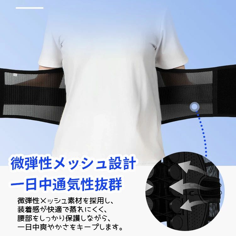 新型追加 調整ベルト 腰サポーター ベルト 骨盤ベルト 骨盤サポート 姿勢補正 骨盤...