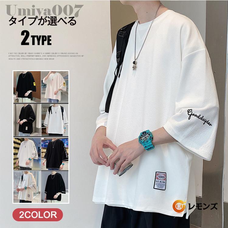 乐天商城 - 7分袖 Tシャツ 大きいサイズ メンズ 七分袖Tシャツおしゃれ 40代 50代 七分丈tシャツ アメカジ 薄手 涼しい 無地 カジュアル トップス 夏服