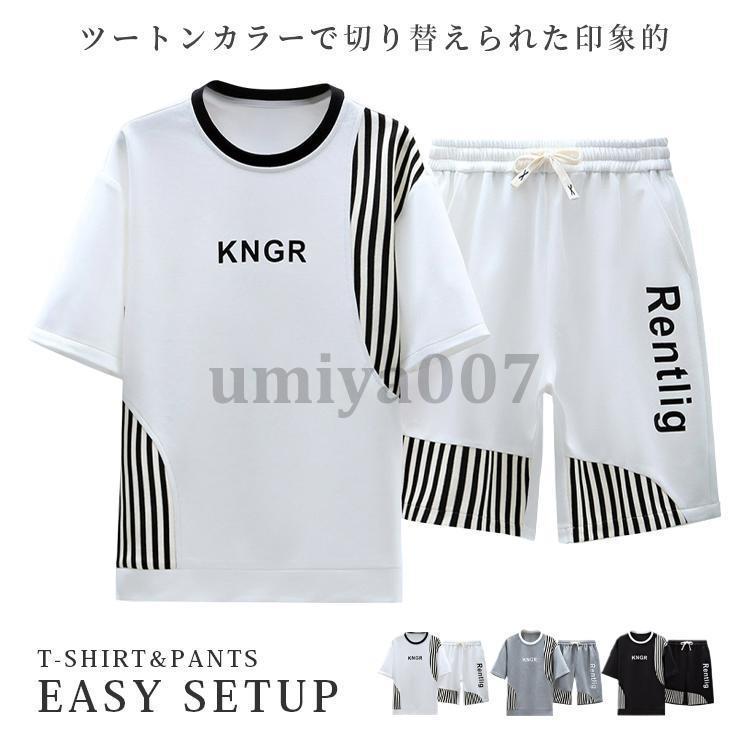 樂天商城 - 半袖 Tシャツ メンズ セット 上下 ショートパンツ 短パン スウェット 大きいサイズ カジュアル 涼しい 速乾 ルームウェア 部屋着 スポーツ ゆったり 運動着 夏