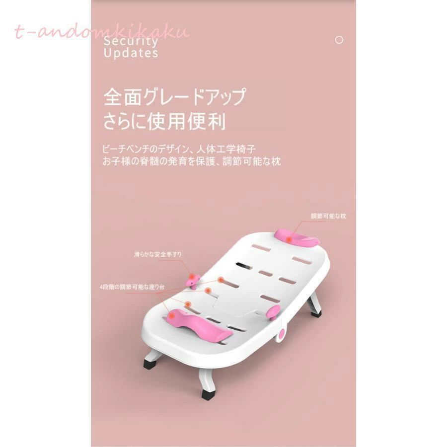 ベビーシャワーチェアシート ベビーヘアウォッシュ 子供用バスリクライニングチェ...