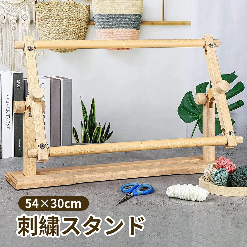 刺繍スタンド 卓上 木製 刺繍台 大型 四角 刺しゅう枠 刺繍ホルダー クロスステッチ スタンド 220度上下回転 角度調整可能 刺繍枠スタンド 刺繍愛好家 DIYハンドメイド 角度調整可能 回転式刺繍スタンド 220度回転 高さ調整可能 刺繍枠サポート 刺繍愛好家向け