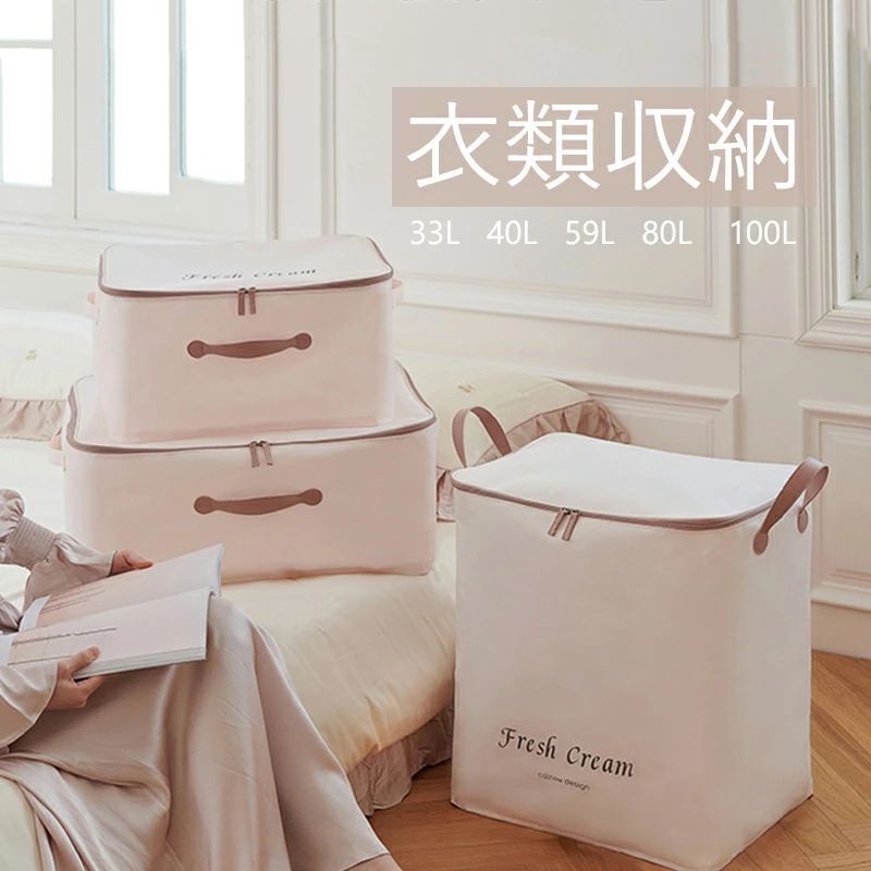Other - 押し入れ収納 収納 収納ケース 衣類収納 衣装ケース 収納BOX 折り畳み式 ファブリックボックス 布団収納 100L 衣替え大容量 衣類ケース 収納ボックス 大型 積み重ね