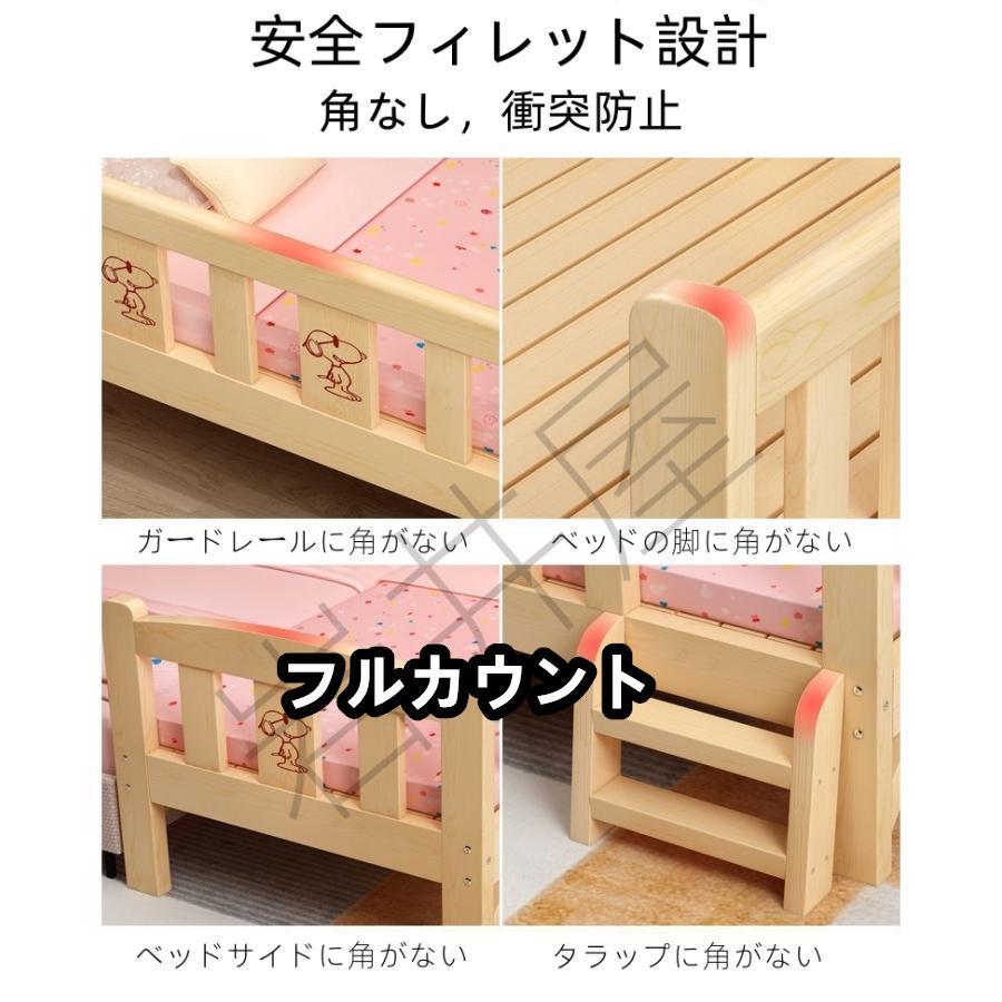 子供ベッド 赤ちゃん 階段 木製 木製 天然木 シングルベッド おしゃれ 子供部屋 一人暮らし 出産祝い 入学式 プレゼント サイズ選択可能 柵付き [2]