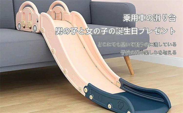 すべり台 ソファー すべり台 室内 屋外 遊具 エアー遊具 子供 室内あそび すべり台 誕生日/クリスマス/春節プレゼント 遊具 ソファーの