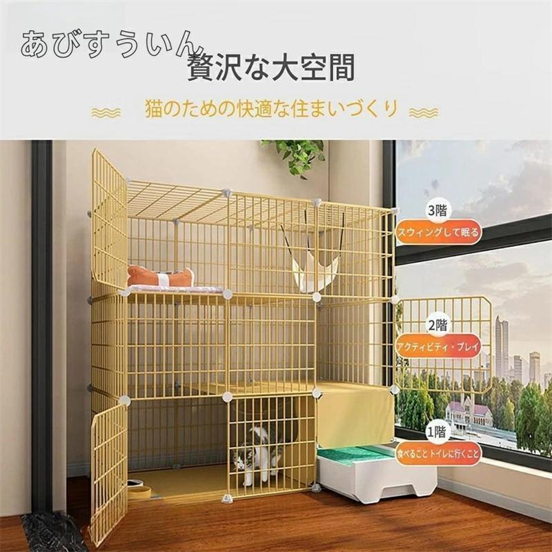楽天市場】大型檻（ケージ｜猫用品）：ペット・ペットグッズの通販