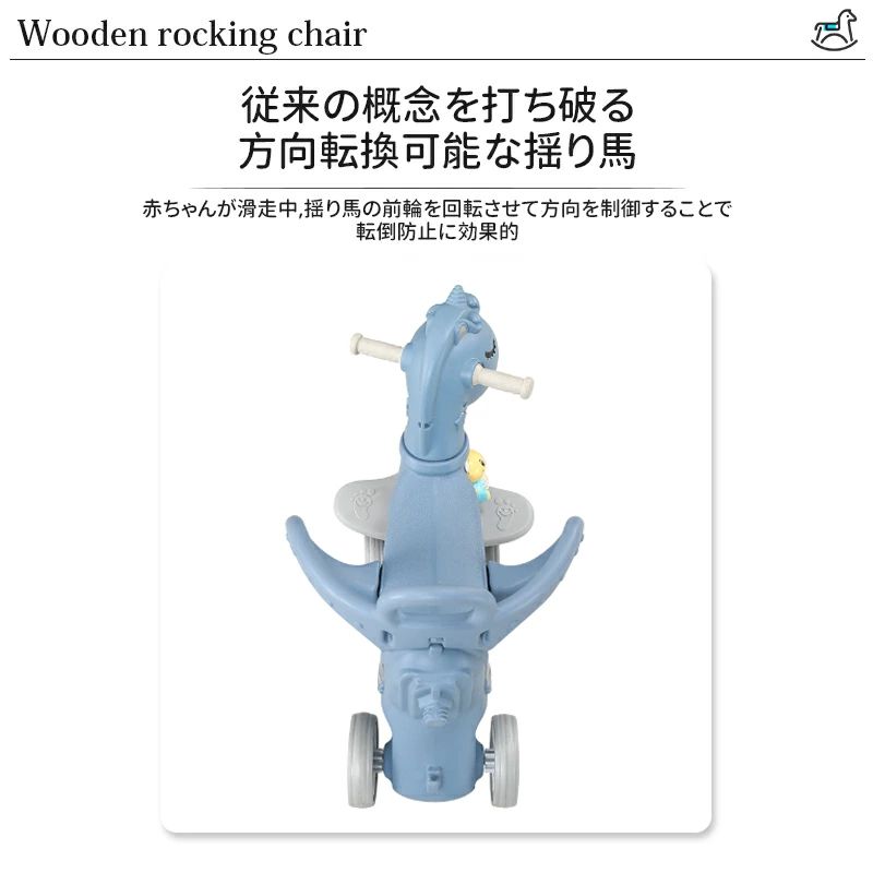 乗り物 おもちゃ ロッキングホース ロッキング 木馬 乗用玩具 室内遊具 室内 室外 ...