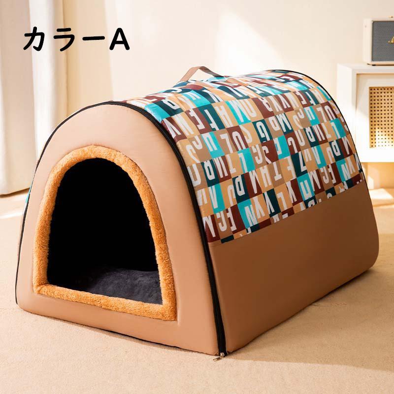【製品仕様】●カラー：A/B/C●素材：PPコットン+フリース●サイズ（cm）：【 M 】約：45*38cm【 L 】約：60*45cm【 XL 】約：75*55cm【 2XL 】約：90*65cm【 3XL 】約：100*75cm※注意：上記のサイズは生地のサイズです。縫いだ後は3cm-5cm小さくなります。予めご了承ください。もしペットが2つのサイズに合っている場合は、1サイズ上げることをお勧めします。ドーム型のペットハウスです。折り畳み可能でコンパクトに収納できます。Mサイズから3XLサイズまで取り揃えているので、どんな大きさのワンちゃんや猫ちゃんにもぴったりのサイズがございます。狭い場所や囲われた場所が好きなネコちゃんやワンちゃんにおすすめのベッド。シンプルな無地のデザインなので、置き場所を選びません。【関連キーワード】犬ハウス 2WAY ドーム型 ペットハウス 保温 マット付き 冬 室内 犬小屋 ベッド 柔らか 犬 猫 ドームハウス 折り畳み可能 取り外して 防水 滑り止め 大型犬 小型犬 ペットベッ