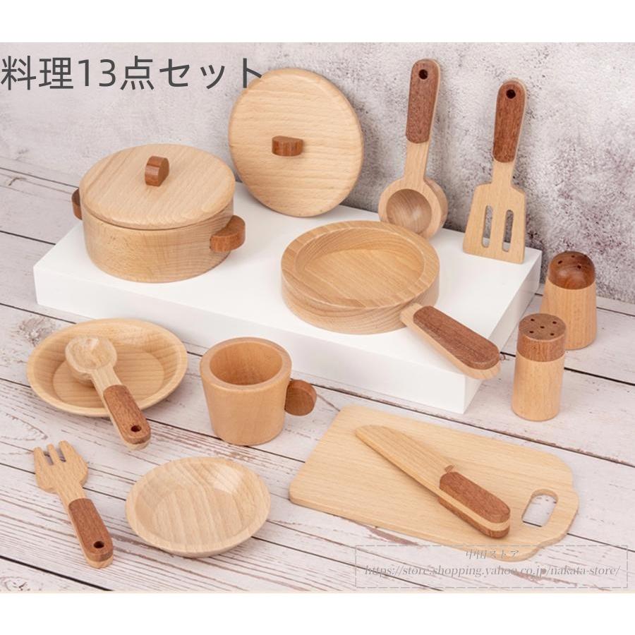 商品：ままごと セット 「おもちゃ 」素材：木製幼児期から小学生まで長く使える定番おもちゃ、ままごとセットです。室内、屋外ともに遊べ、日常の生活や食卓風景を再現し、子ども達の毎日に彩りを添えます。見てるだけでも大満足間違いないです。産祝いの贈り物、お誕生日、や入園祝い、入学祝いのプレゼントやギフトにもピッタリです。男女を問わず幼児受けの良い玩具なので、孫にプレゼントもオススメです。おままごとには最適です。検索ワードプレゼント ギフト 人気 おすすめ 男の子 女の子 子供 こども 孫関連検索ワード: ままごとセット 木製