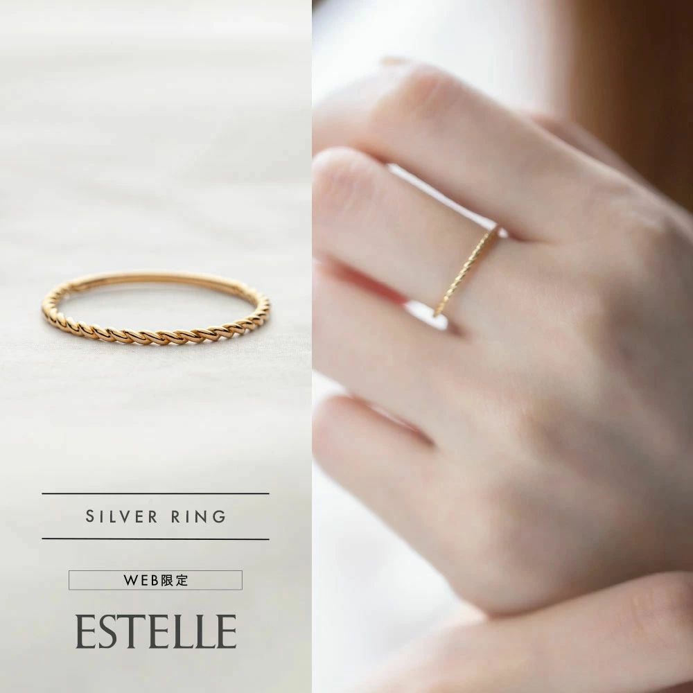 Other , Materials - ESTELLE シルバー 5/15 指輪 60代 20代 【 50代 プレゼント 】 ジュエリー イエローゴールドメッキ 【 レディース ギフト リング