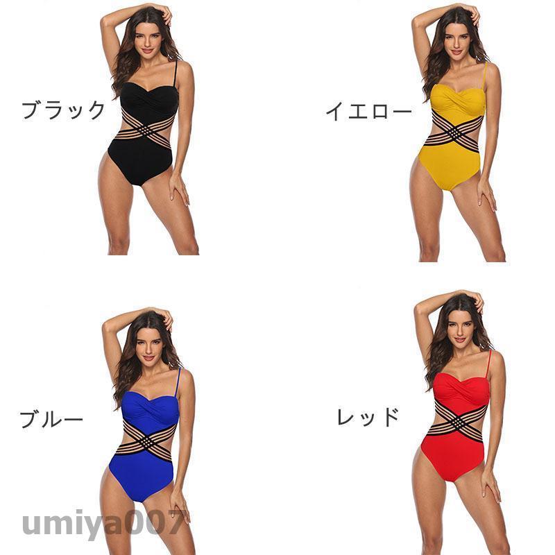 樂天商城 - 水着 バンドゥビキニ レディース 2点セット クロスデザイン ビジュー ワイヤー入り ホルターネック フリル パンツ セクシー 大きいサイズ