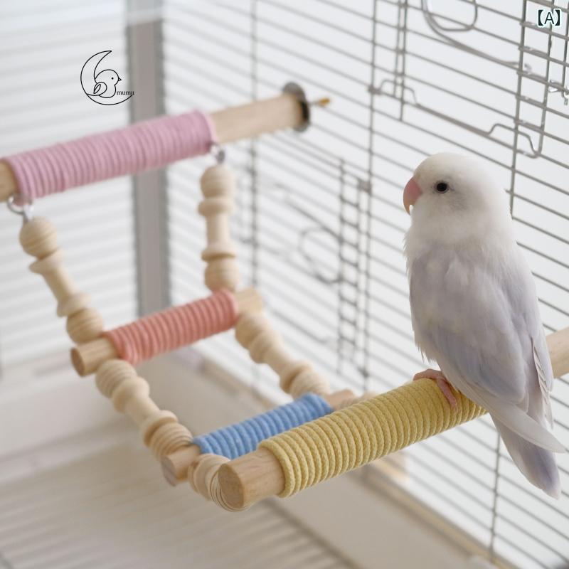 小鳥 おもちゃ オウムの 立つ ポール マカロン クラウド ラダー 滑り止め クライミング 鳥の おもちゃ 牡丹 黒 フェニックス 鳥 用品 かご