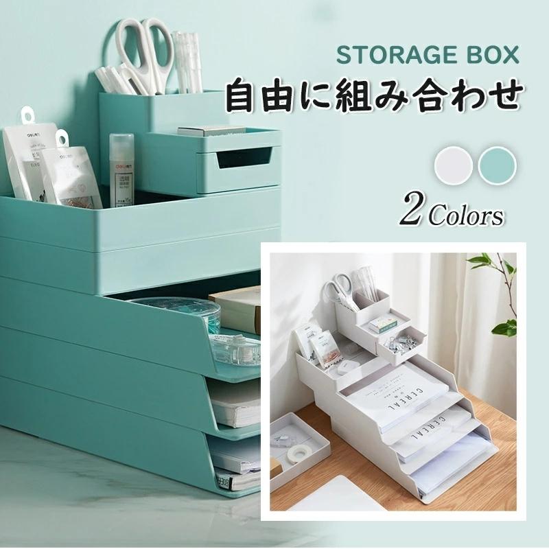 乐天商城 - 多機能 卓上 収納 ボックス 卓上 デスク 小物入れ A4ヨ コ置き 3段書類 収納ボックスト インテリアレーデスク オーガナイザー 引き出しペン鉛筆ホルダー