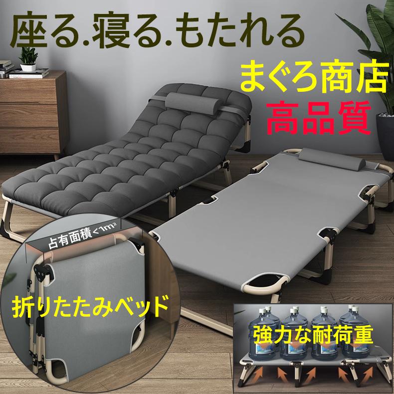 Rakuten - 持ち歩きベッド 折りたたみベッド コンパクト 軽量 シングル 組立不要 マットレス 簡易 介護 キャンプ 仮眠午休ベッドオフィス用簡易ベッド介護ベッド