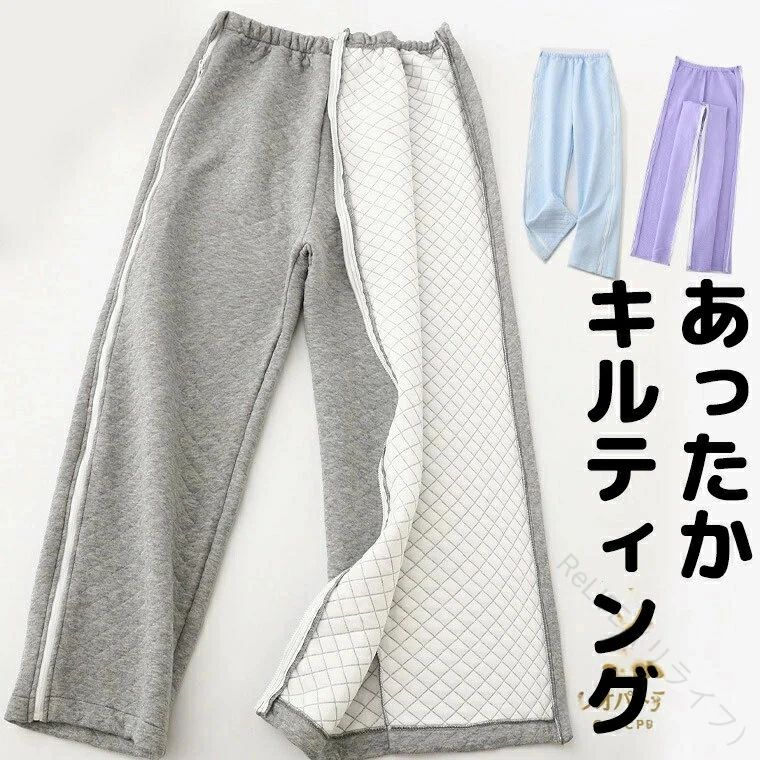 Rakuten - 【送料無料】ふんわり肌触り 温かいキルティング 介護用パジャマパンツ 長ズボン 男女兼用 フルオープン マジックテープ 冷え対策 入院用 骨折患者 優しい素材 冬用 高齢者対応 着替え簡単 おしゃれ 寝冷え防止 通気性 洗濯耐久 肌に優しい 快適睡眠