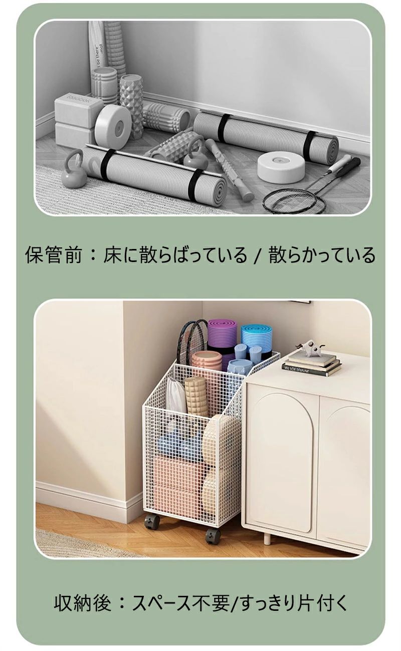 樂天商城 - トレーニング器具 フィットネス 収納ラック ラック キャスター付き 収納 おうち 宅トレ グッズ ヨガマット フォームローラー フィットネス機器収納 省スペース ラック便利整理 収納かご 玄関 多機能