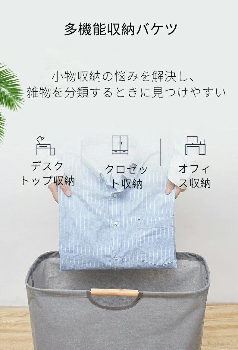 樂天商城 - 送料無料 ランドリーバスケット洗濯かご 折り畳み シ洗面 おしゃれ かわいい 木製 布 竹 バンブー 収納ボックス 布 折りたたみ おしゃれ 布製 収納 北欧 インテリア 収納ケース ストレージボックス おもちゃ かわいい