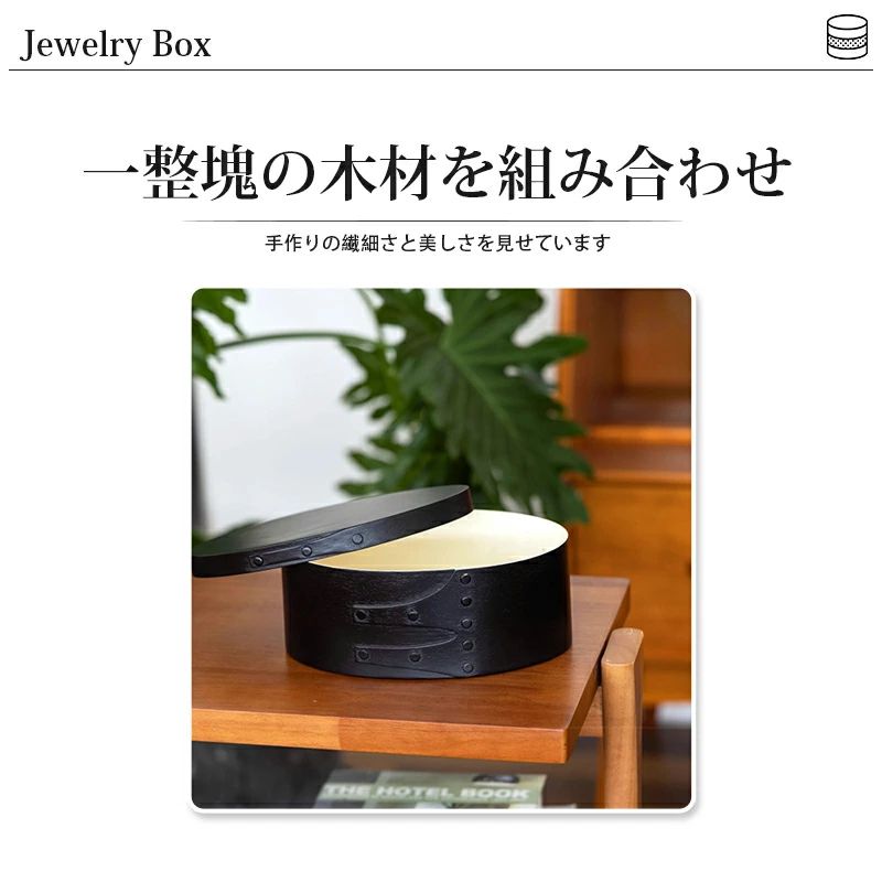 シェーカーボックス ボックス収納 オーバル 楕円 収納雑貨 収納 北欧 おしゃれ イ...