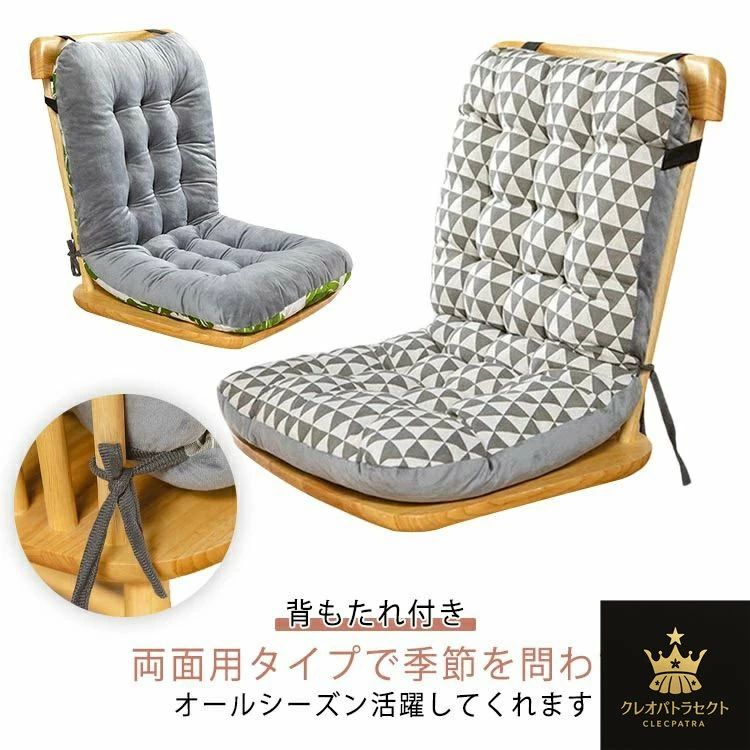 Round Floor Cushions - 紐付き 座椅子 座布団 ダイニングチェア クッション お洒落 滑り止め 無地 厚手 椅子クッション ダイニングチェア ふわふわ 冷え対策 フロアクッション オフィスチェア用 北欧 可愛い 両面用 折りたたみ 秋 冬 春 夏