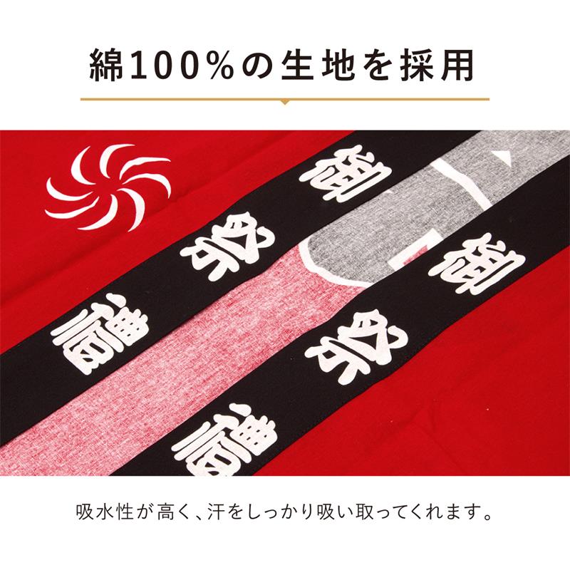 はっぴ 大人 子供 子供サイズ 法被 祭り はんてん 袢天 セット 帯 手ぬぐい 男性 ...